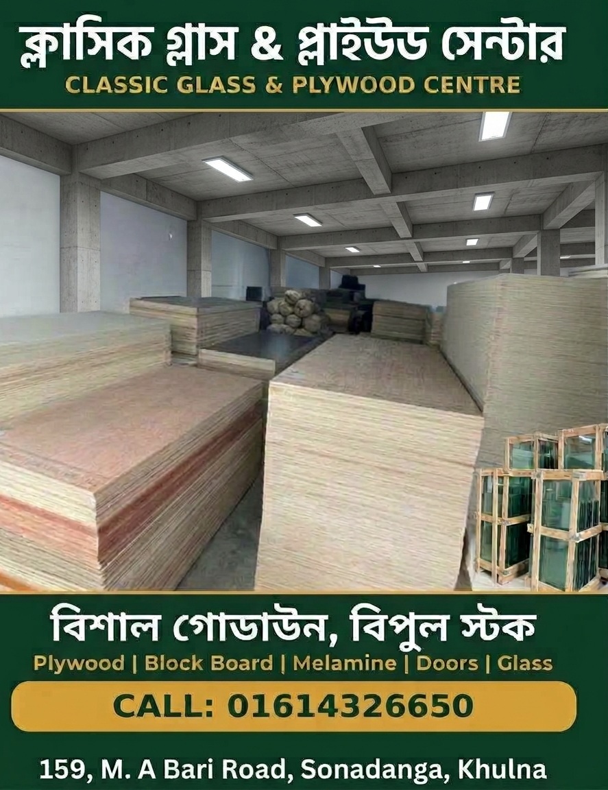 Plywood stock