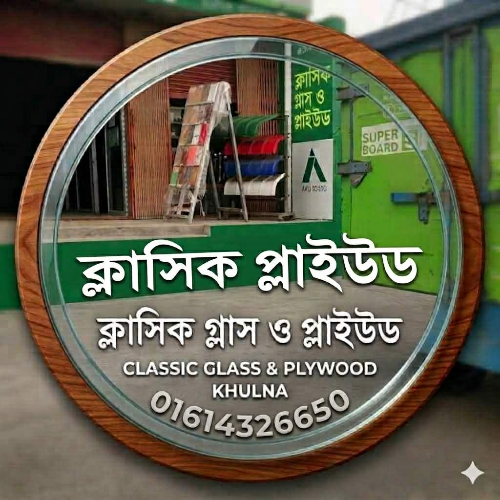 Classic glass and plywood center, Khulna