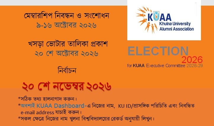 KUAA Election Update